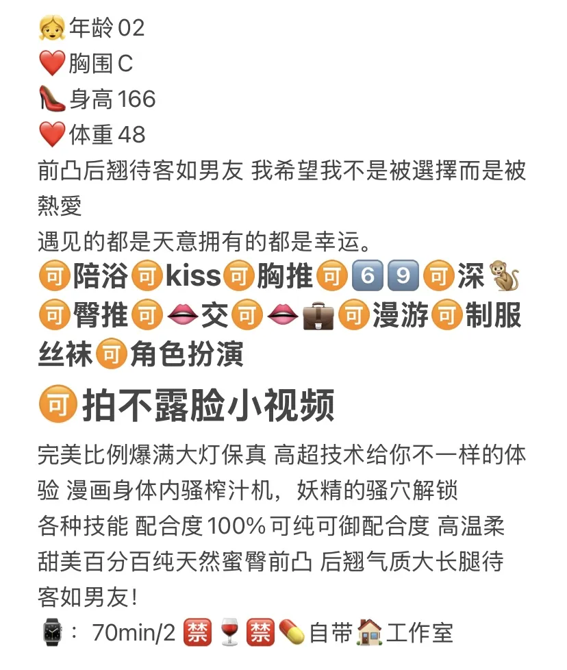 松江🏠羡羡 风骚御姐 Gallery 2