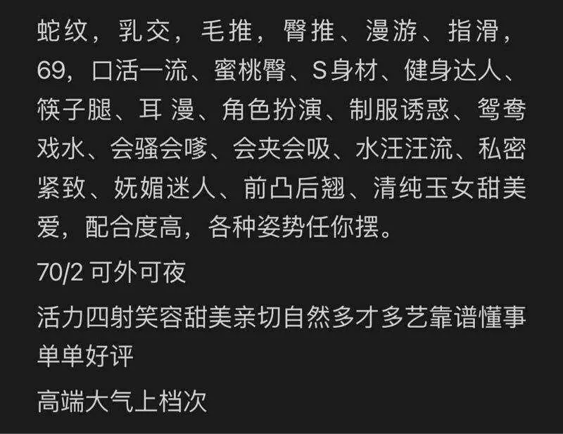 静安学生04思思、无纹身 Gallery 3