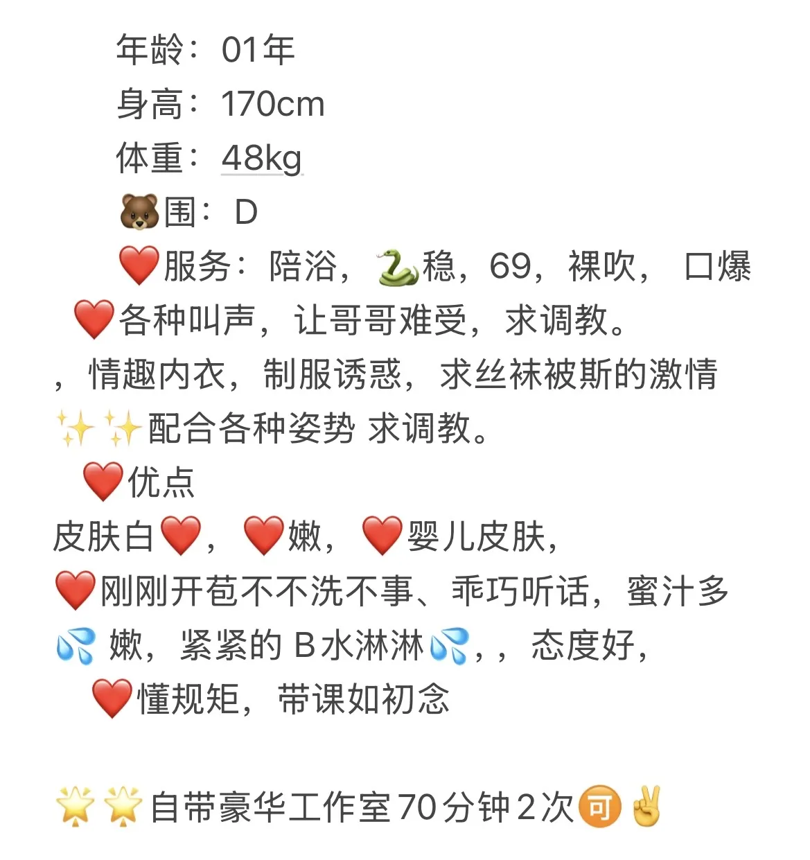 松江 晓彤 Gallery 1