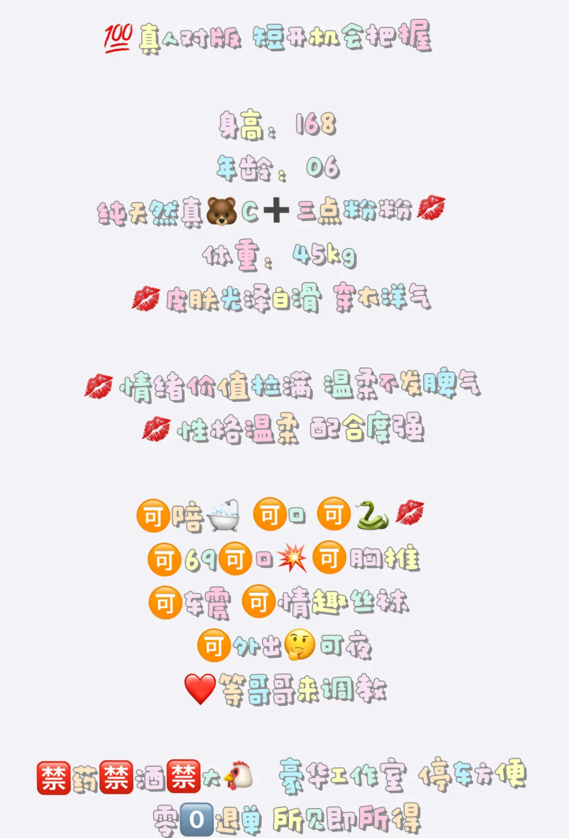 闵行糯糯 Gallery 4