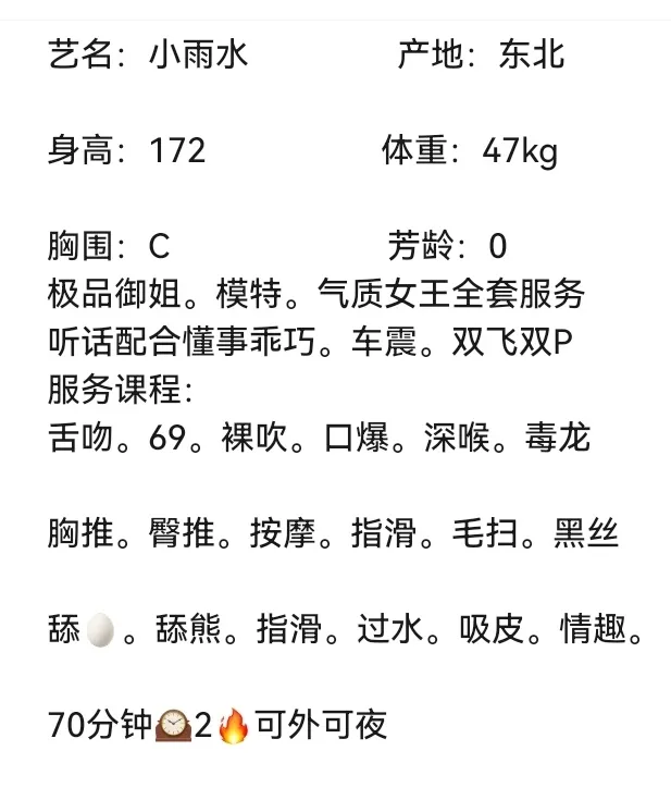 闵行小雨水 Gallery 2