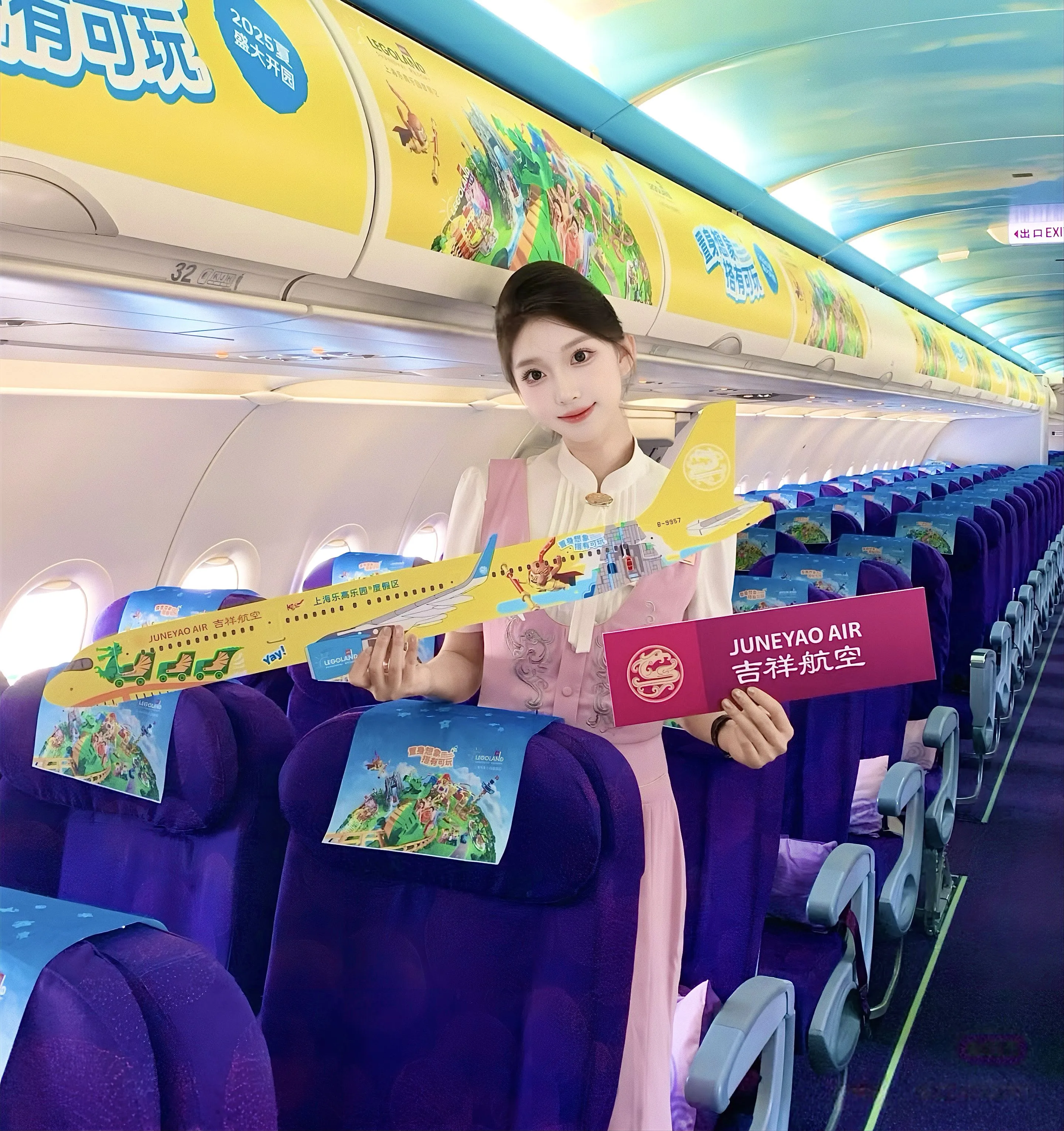 778新人吉祥航空(果果)首开 硬5🦜 Gallery 5