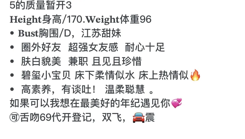 Y3127C-短发混血 浦东极品短发混血御姐 Gallery 1