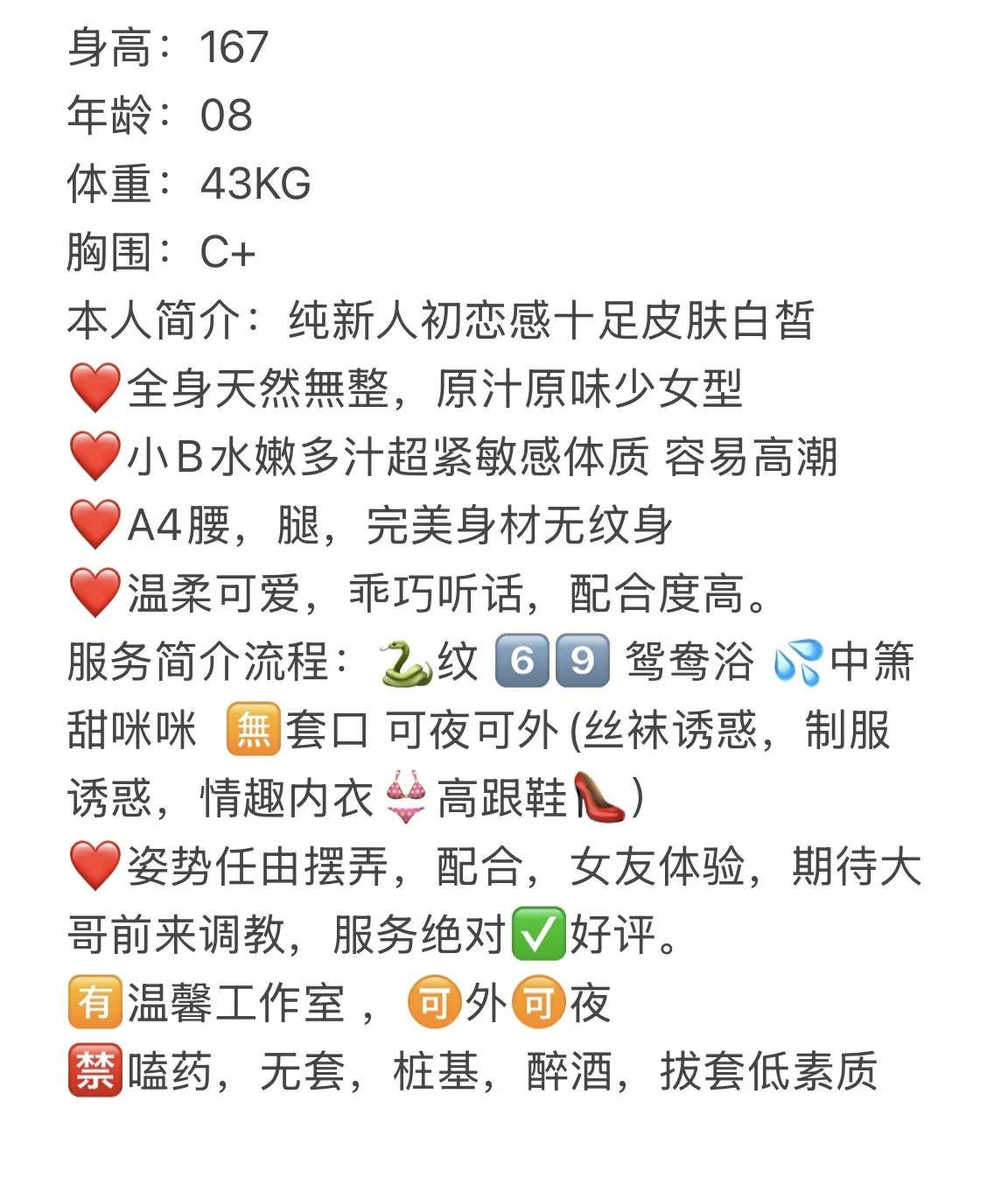 洋洋 甜美可爱肉嘟嘟的手感超级棒 Gallery 1