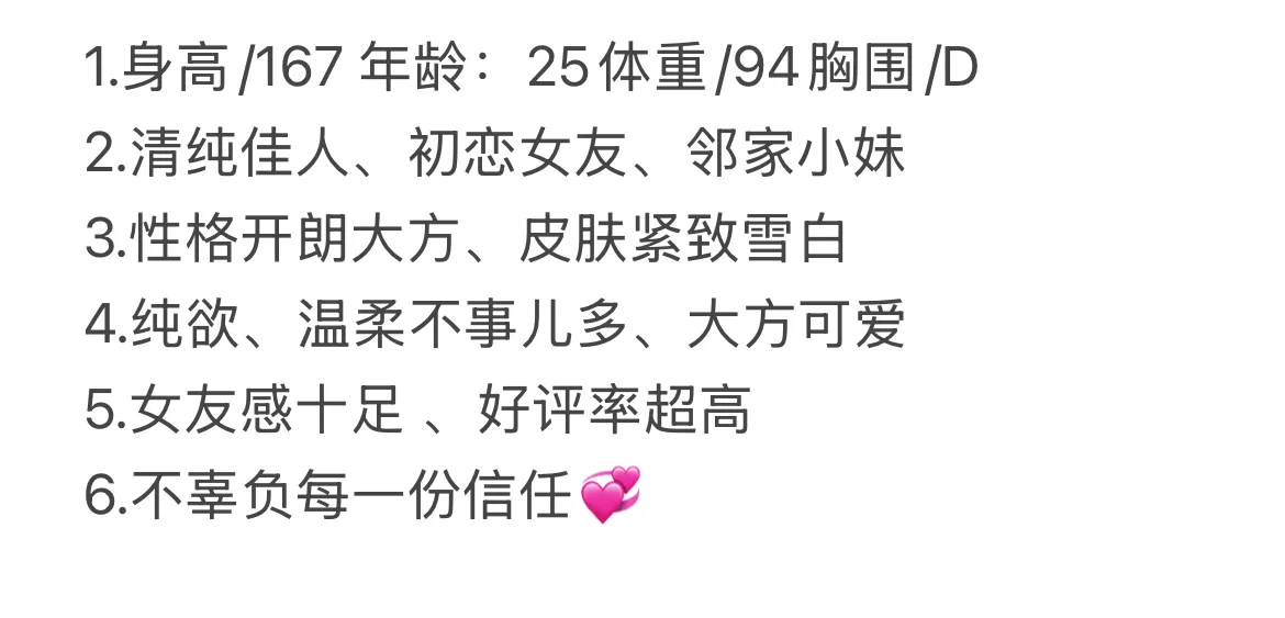 祺儿 大胸 丰盈不胖 私处紧致 Gallery 1