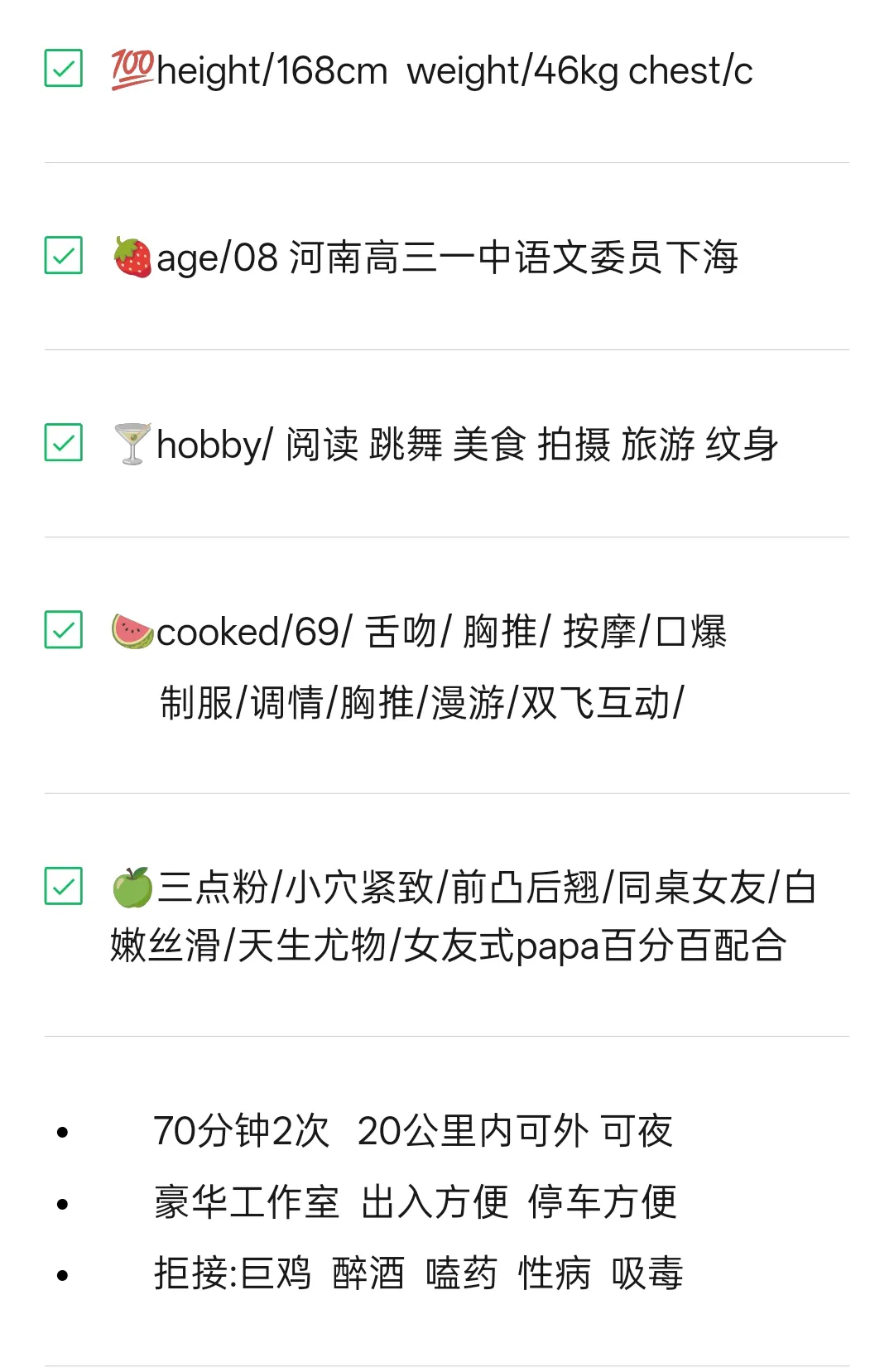茜茜 Gallery 2