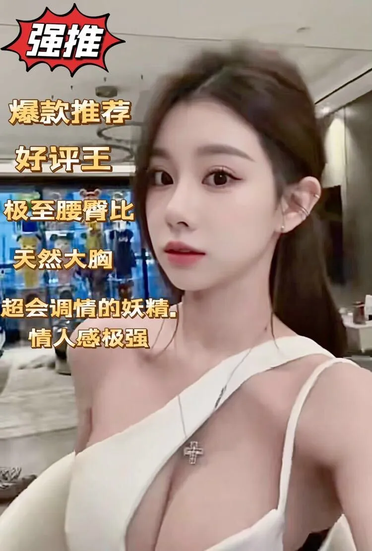 浦东空姐许安宁(真胸E）