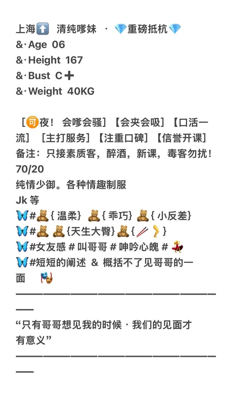 顾柔 真实06（邻家妹妹）白御纯 Gallery 1