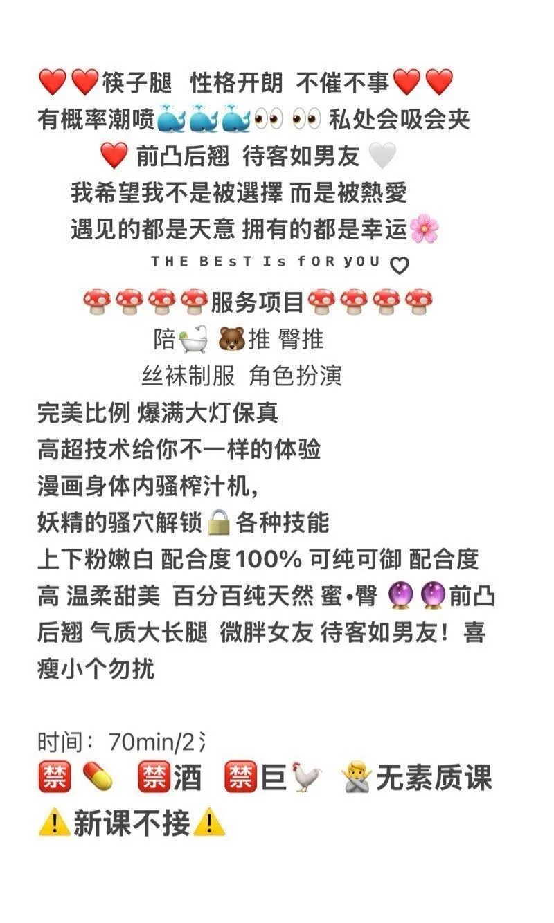 高挑少女夏沫 可御可甜 Gallery 1