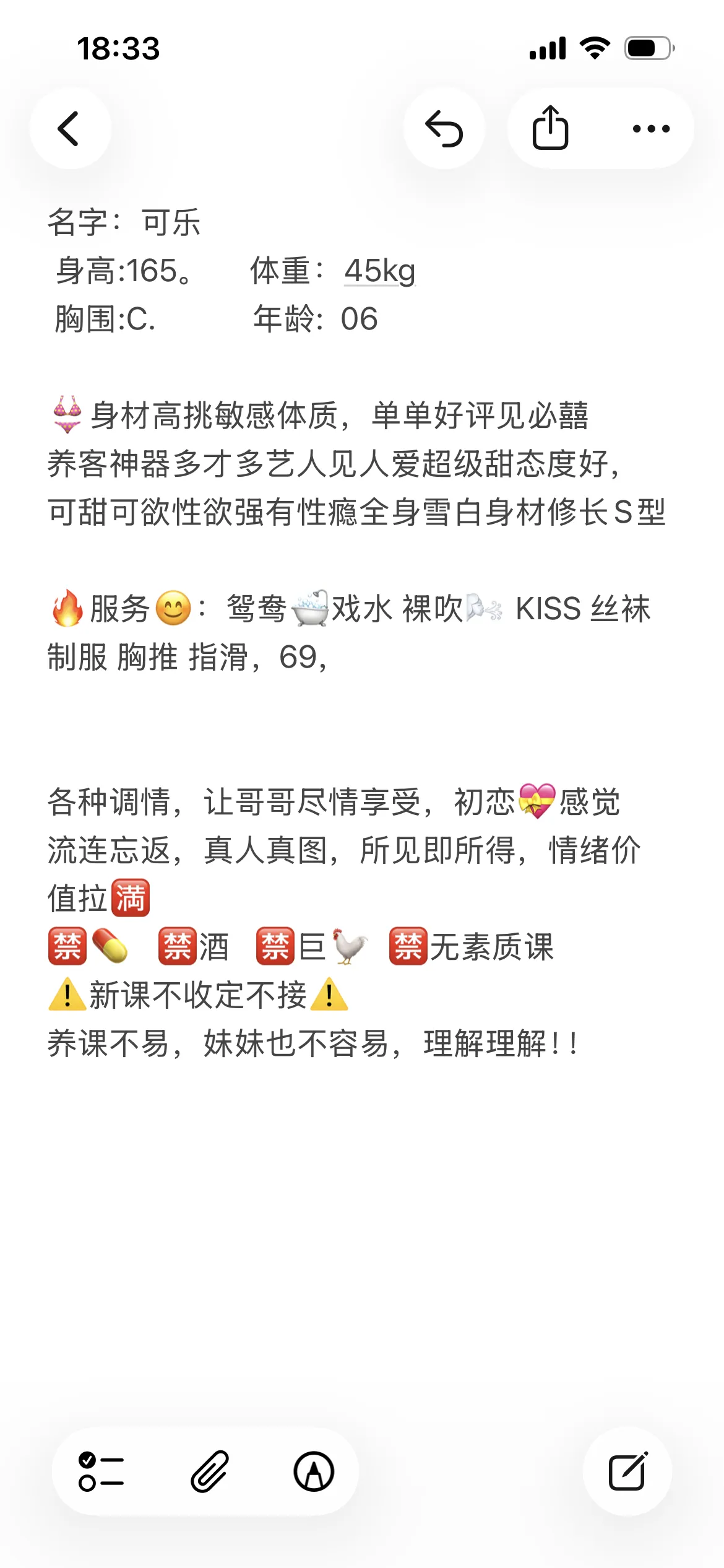 可乐，纯小白初恋女友感觉情绪价值拉满 Gallery 2