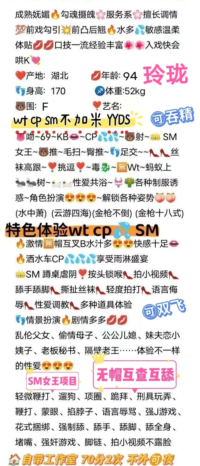 浦东全能导师大蜜玲珑wtcpsm Gallery 2