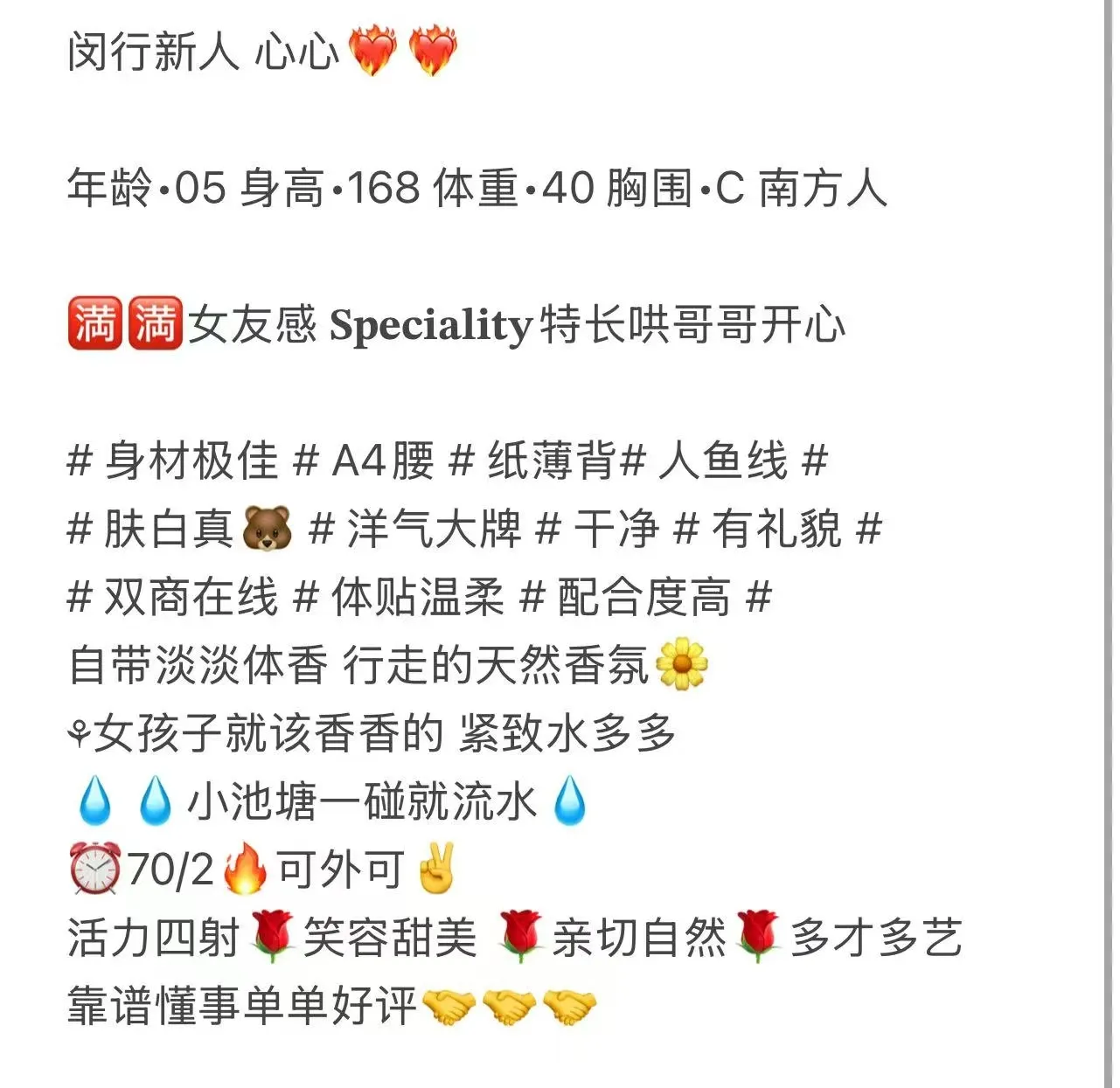 闵行新人心心 Gallery 1