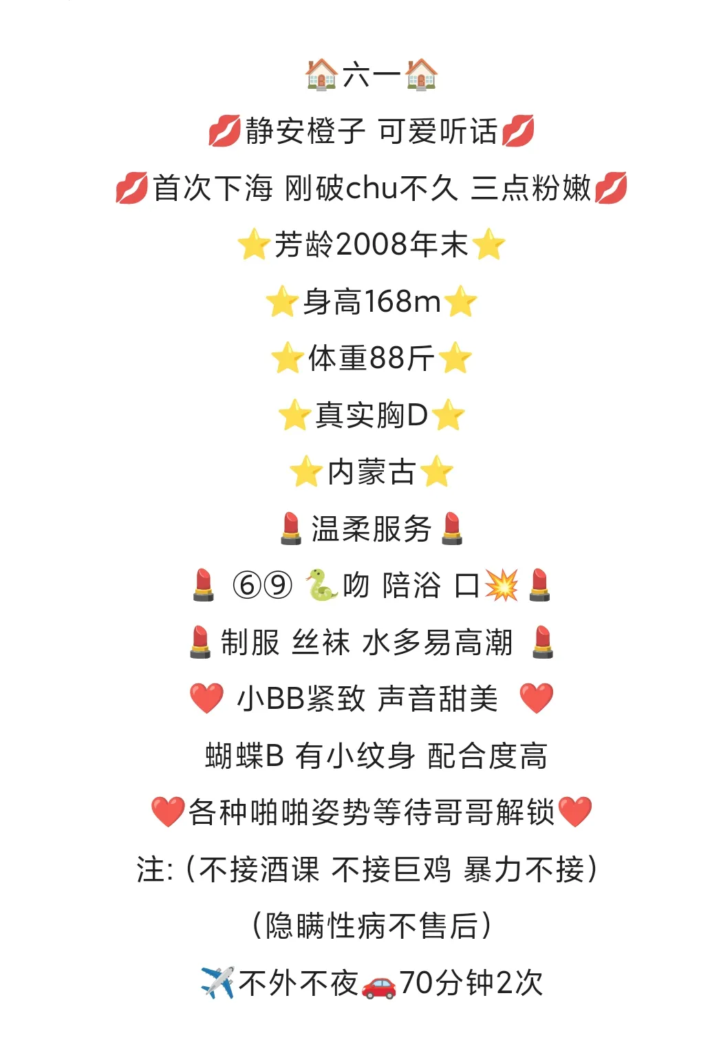 普陀橙子 Gallery 1