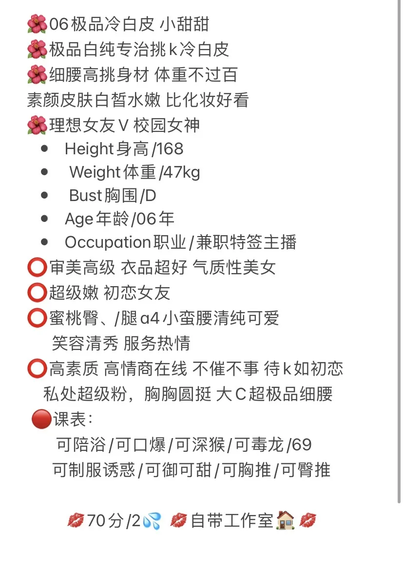 浦东 小甜甜 Gallery 2