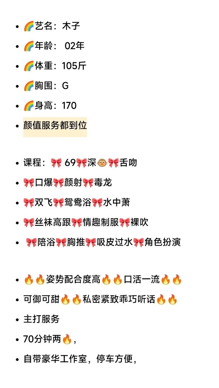 闵行 大G木子 Gallery 1