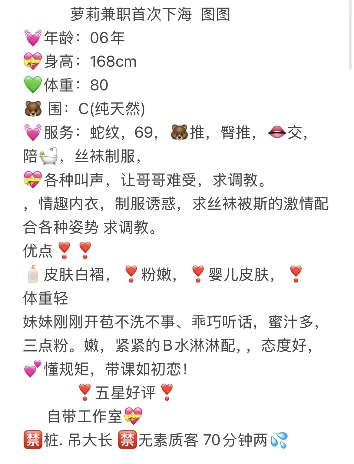 浦东06年首开 图图 Gallery 1