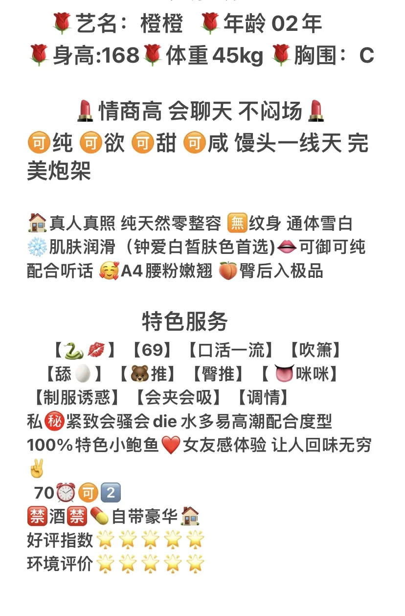 浦东橙橙 Gallery 2