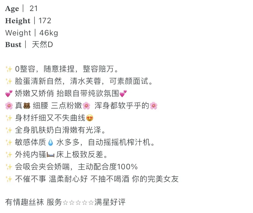 Y4437A-172 浦东清纯甜美风 Gallery 6