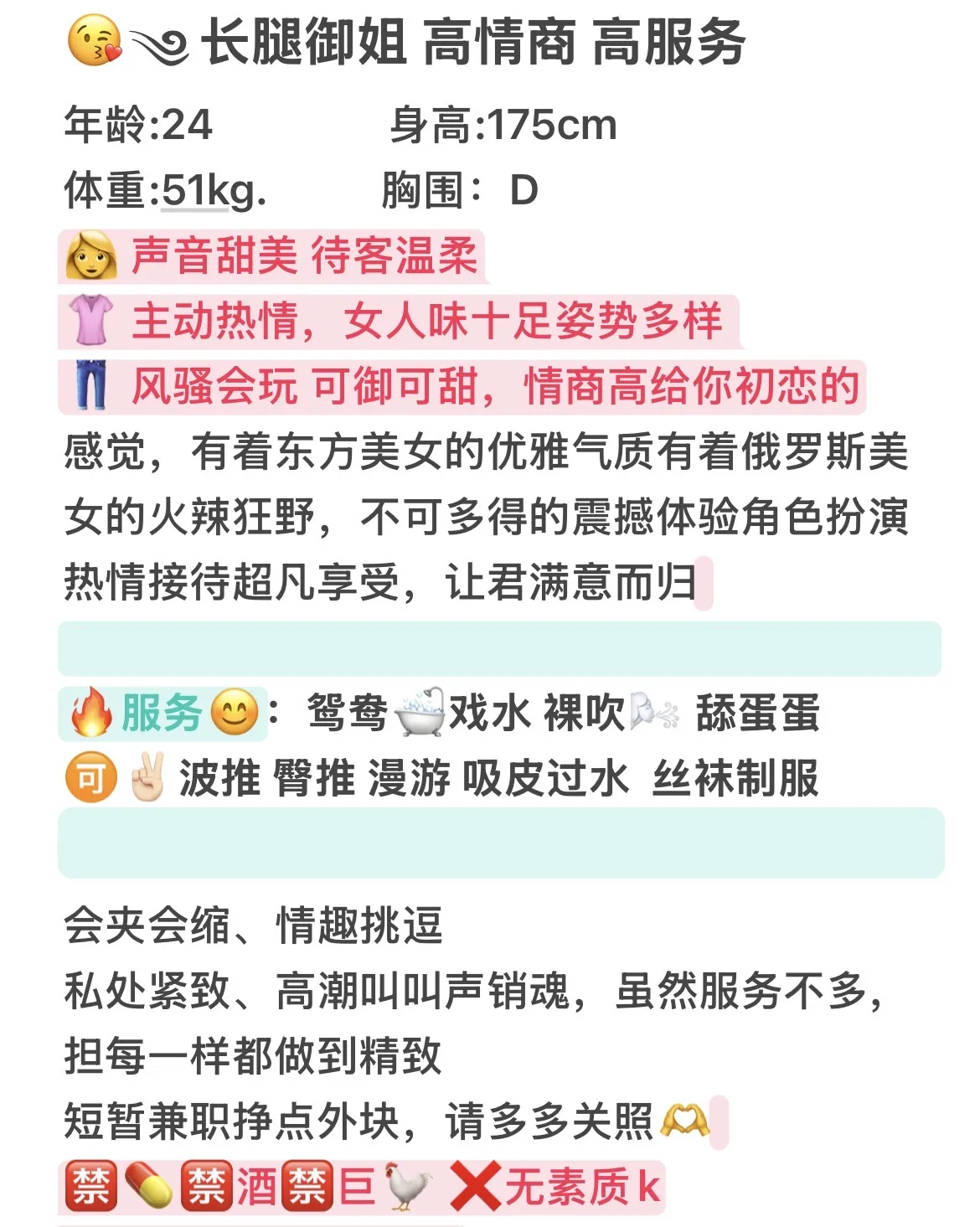 燕子 精装长腿御姐 真实D 175 Gallery 1