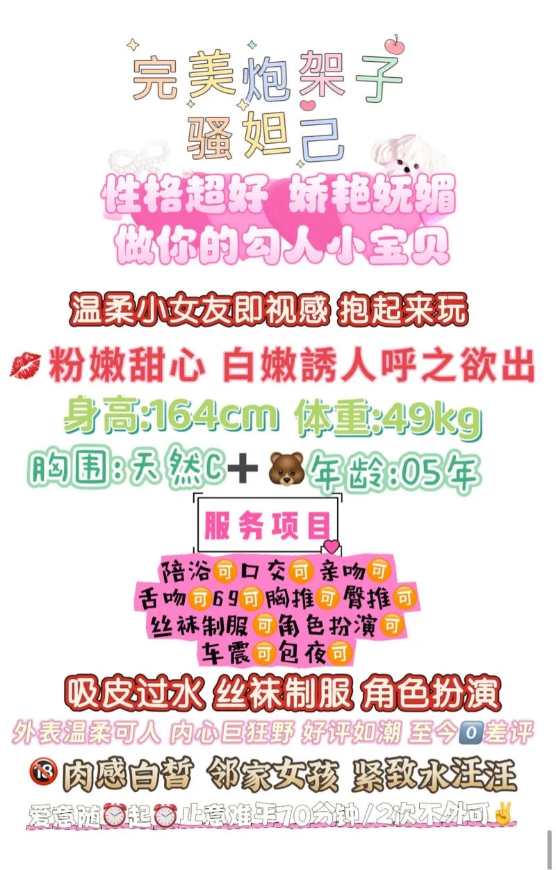 【骚妲己】紧致逼逼保养良好 本人独家艺术照 Gallery 1