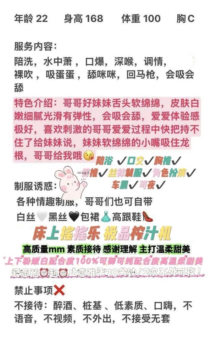 闵行露露 俏皮白纯御 碧玺妹妹【可指定】 Gallery 1