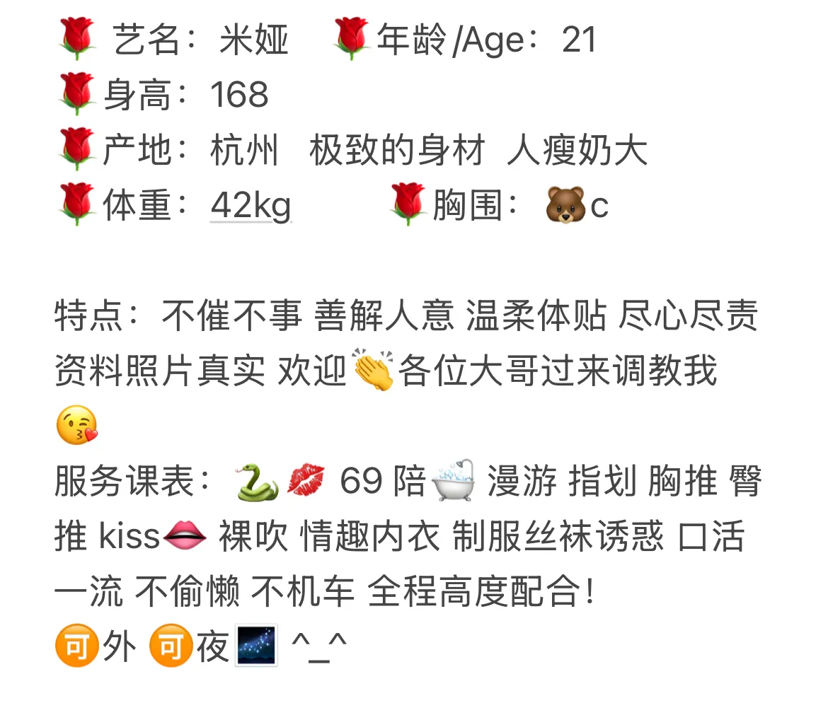 大学生米亚初下海💄 Gallery 5