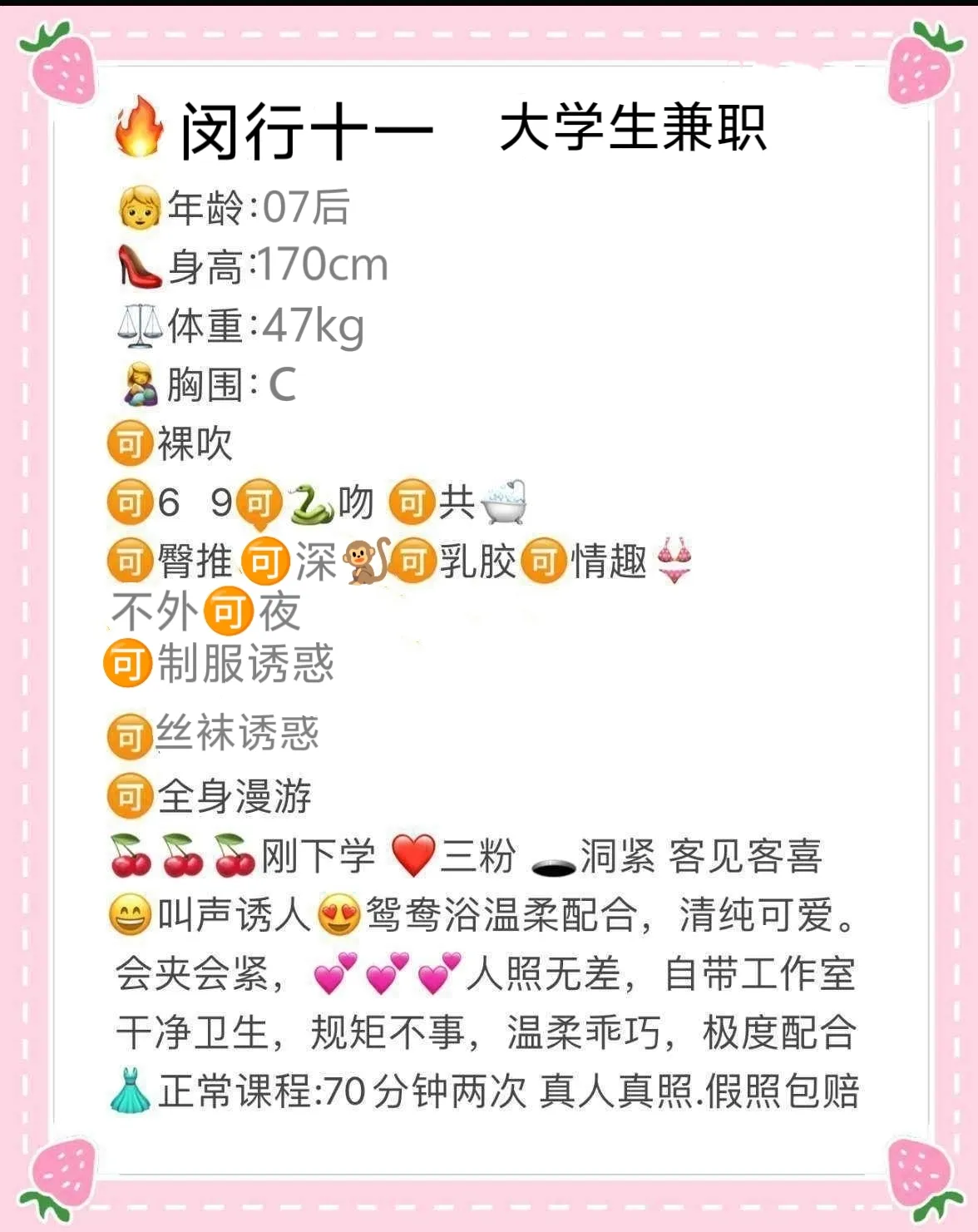 七宝  十一《07》 Gallery 5