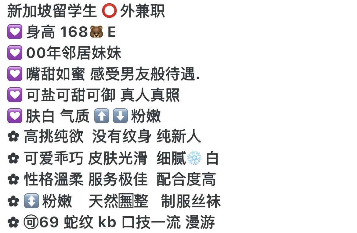 静安 168 新加坡留学生圈外兼职 Gallery 1