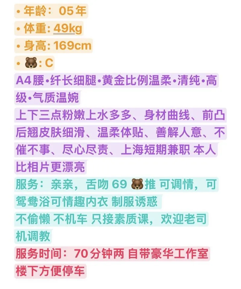 闵行 珑珑 太美了吧 Gallery 1