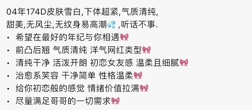 2664-174 普陀硬五极品纯欲 Gallery 6