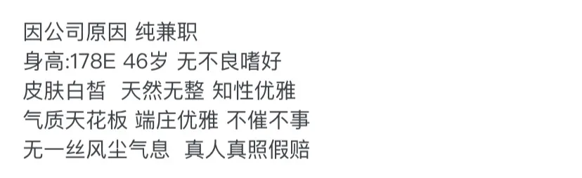 Y201-46普陀熟女兼职贵妇退役超模 Gallery 1