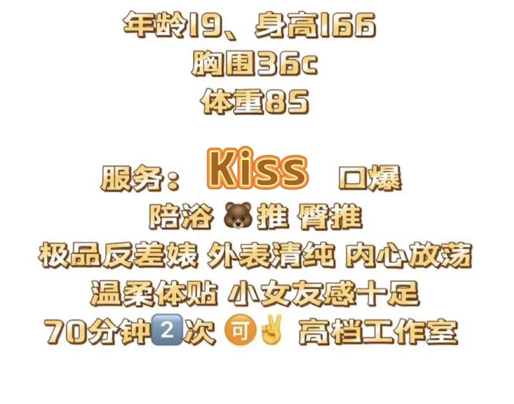 宝山07新人 维吾尔族 极品嫩妹 迪丽热 Gallery 1