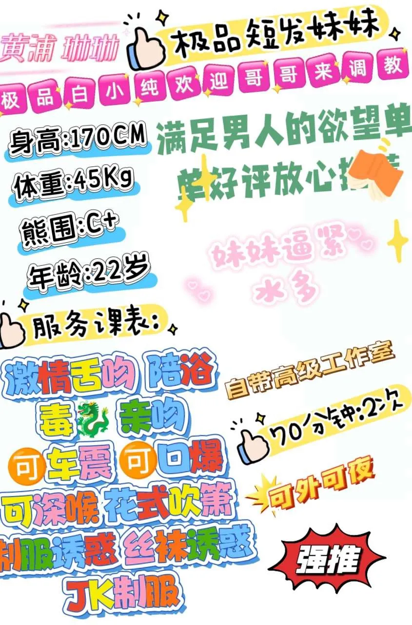 黄浦 琳琳 Gallery 1