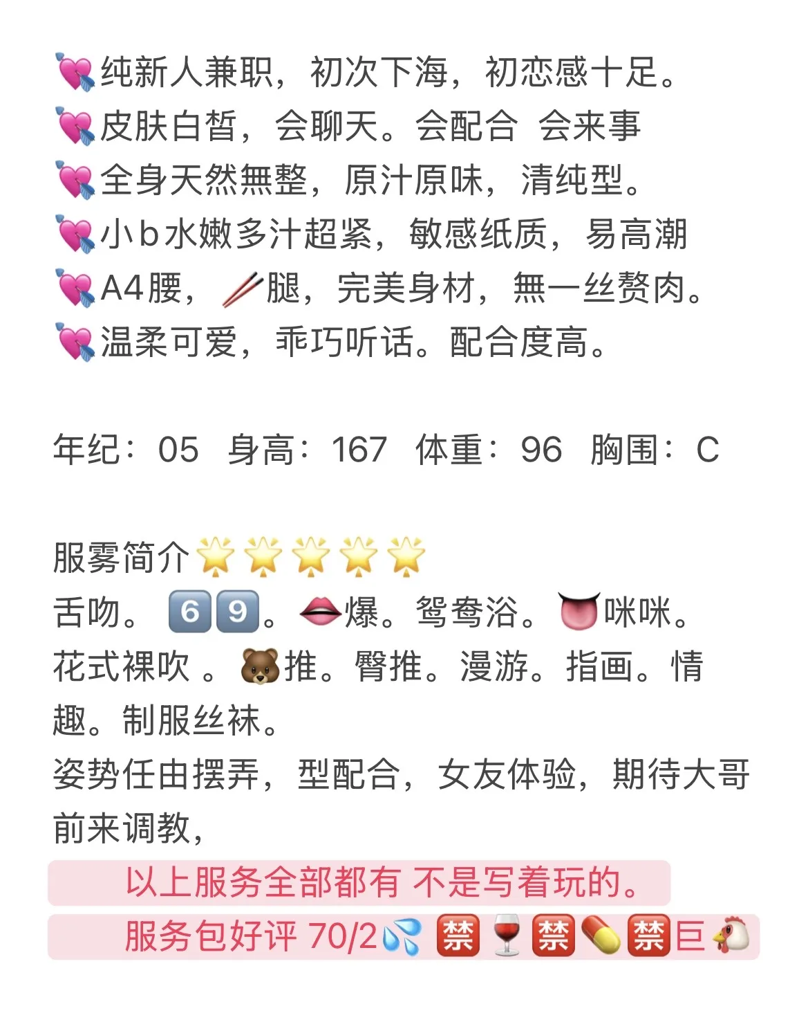 浦东 草莓 Gallery 2