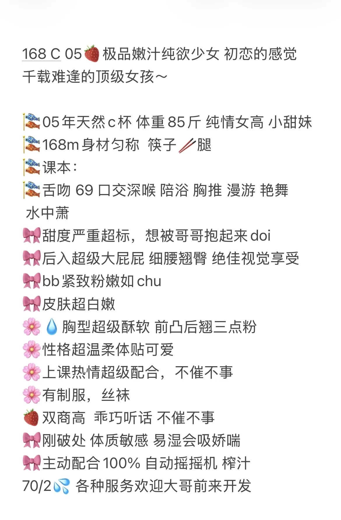 松江：飘摇 Gallery 2