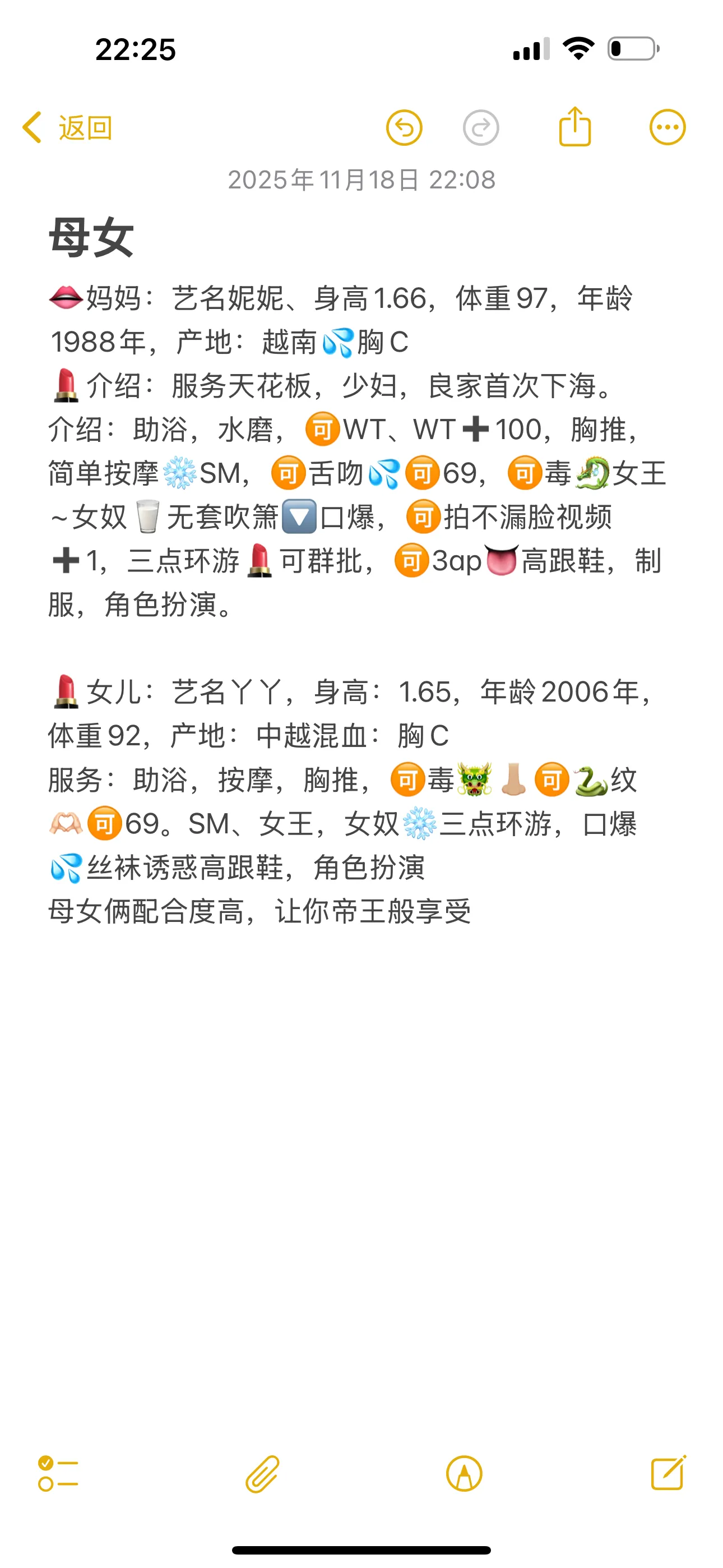 浦东金桥母女 Gallery 1