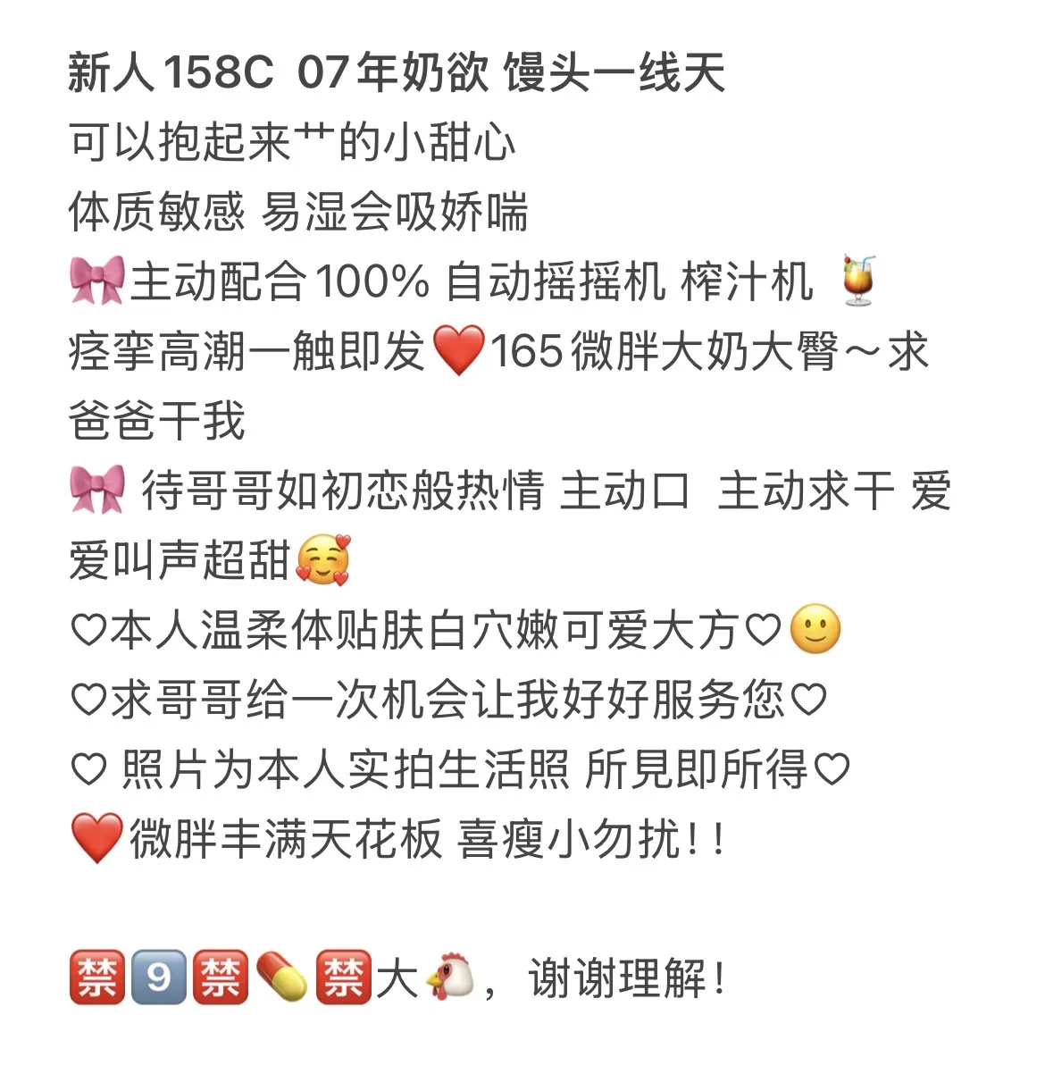 幺妹 美丽大方 双商超高 懂配合 Gallery 1