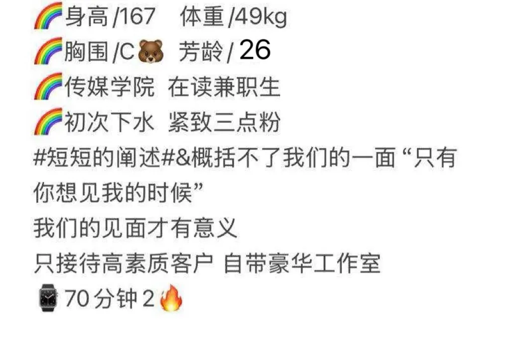 叮叮 极品女友感 （鲍鲍紧）0差评 Gallery 1