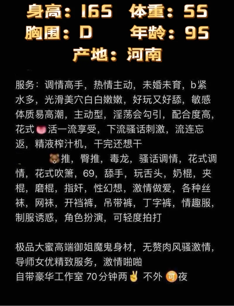 闵行干磨水磨服务导师 咪咪菀式服务 抓龙筋 Gallery 1