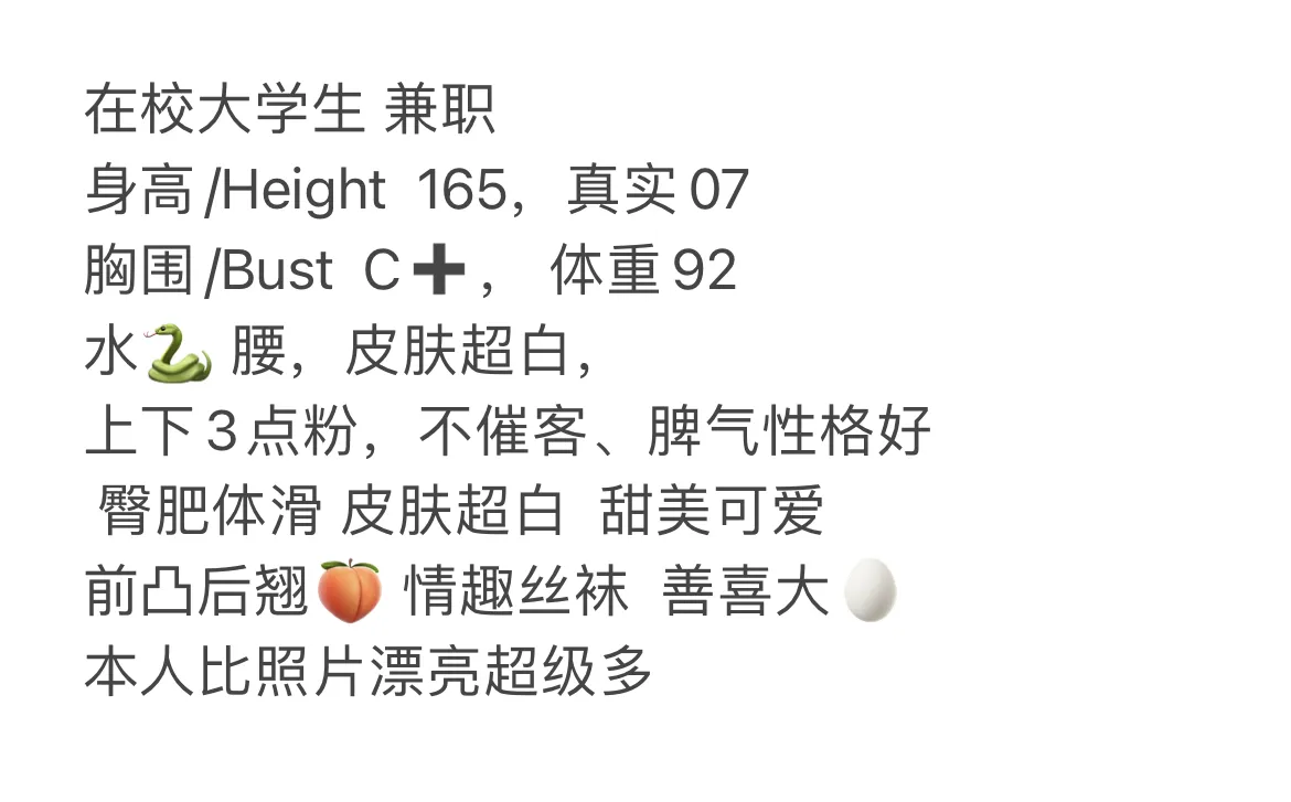 昭昭 甜美可爱想你了哥哥 Gallery 1