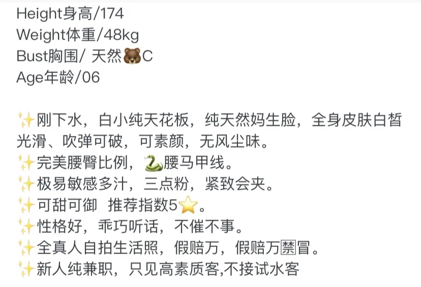 Y4005C-倩倩 普陀白小纯天花板 Gallery 1