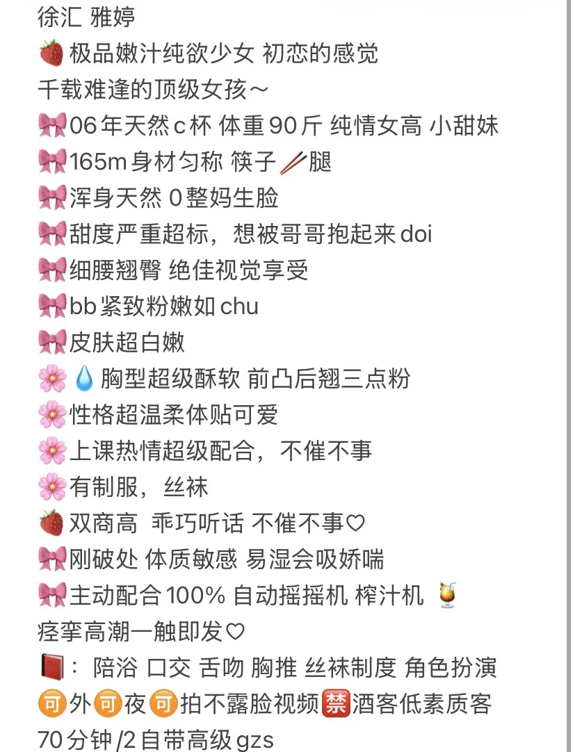 徐汇 雅婷 Gallery 1