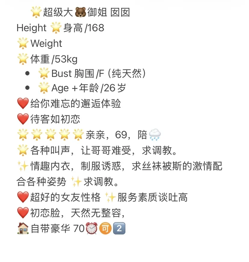 普陀囡囡 Gallery 2