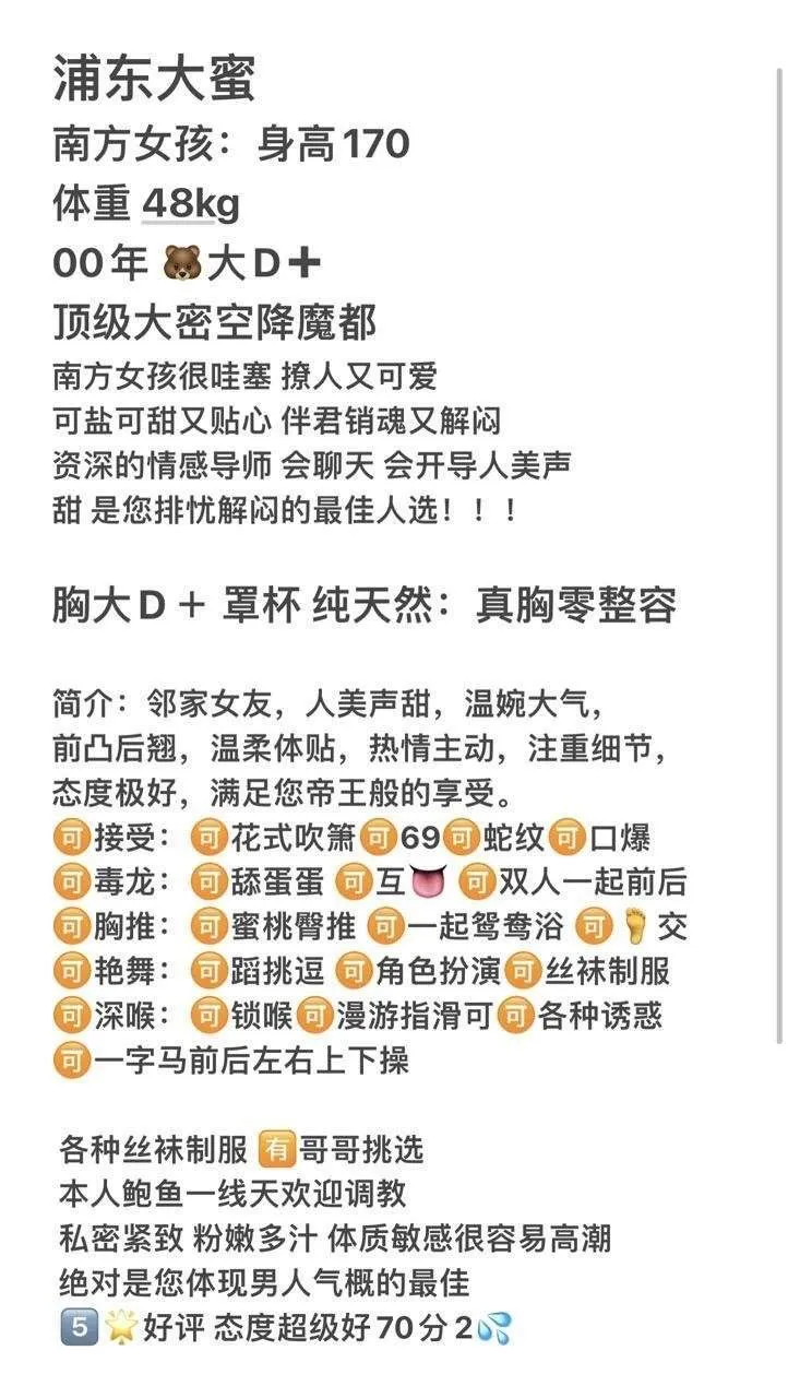 浦东大蜜 Gallery 1