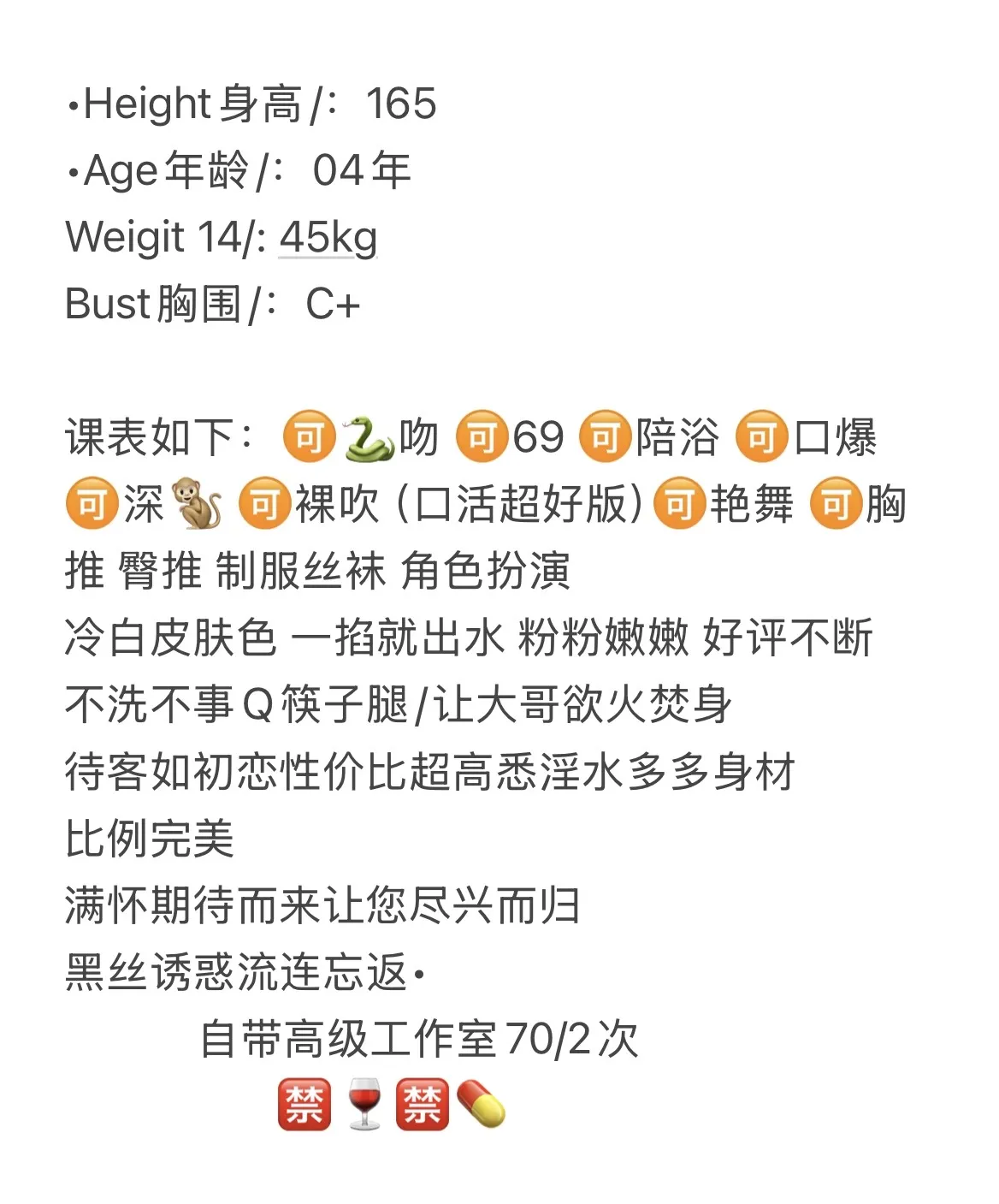 浦东 雅妃 Gallery 2