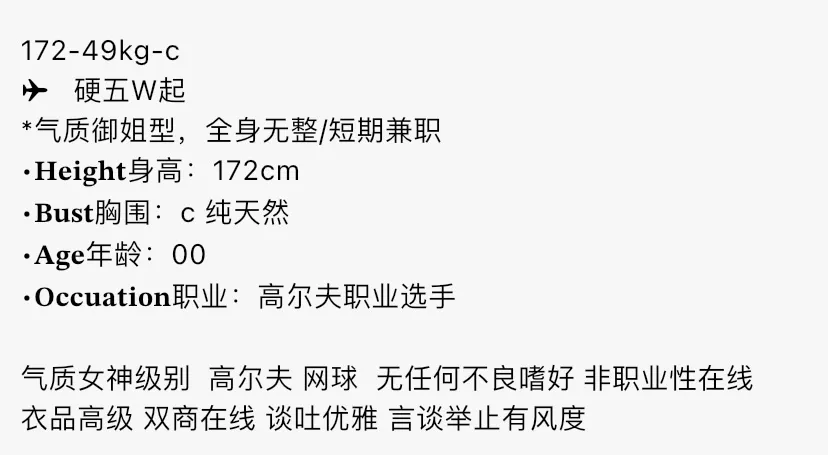 Y4710-172 浦东硬五极品气质御姐 갤러리 1