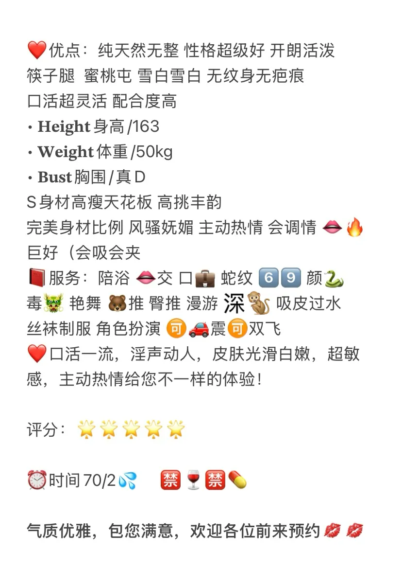 宝山🏠豆豆 风骚大密服务导师 Gallery 2