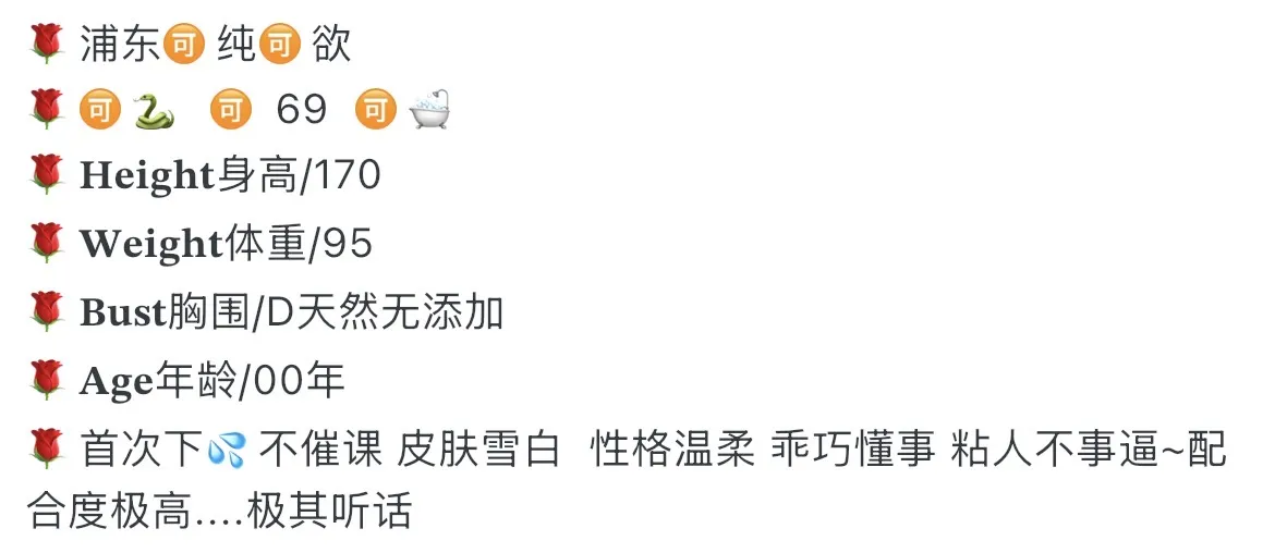 浦东 170 可纯可欲天然无添加 畫廊 1