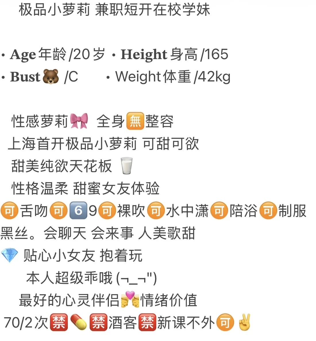 闵行 宁宁 Gallery 1