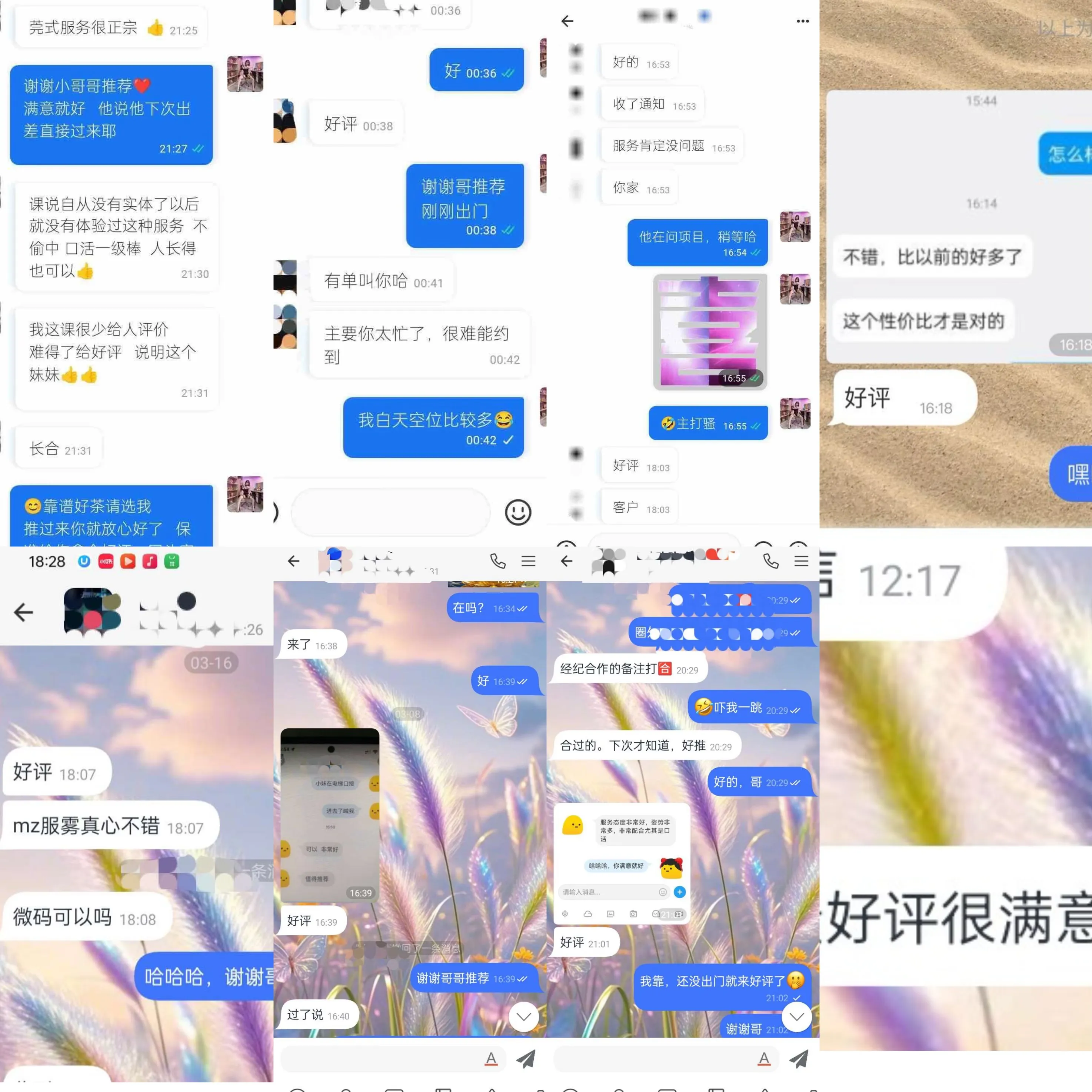 普陀瓦莎健身教练 ST Gallery 6